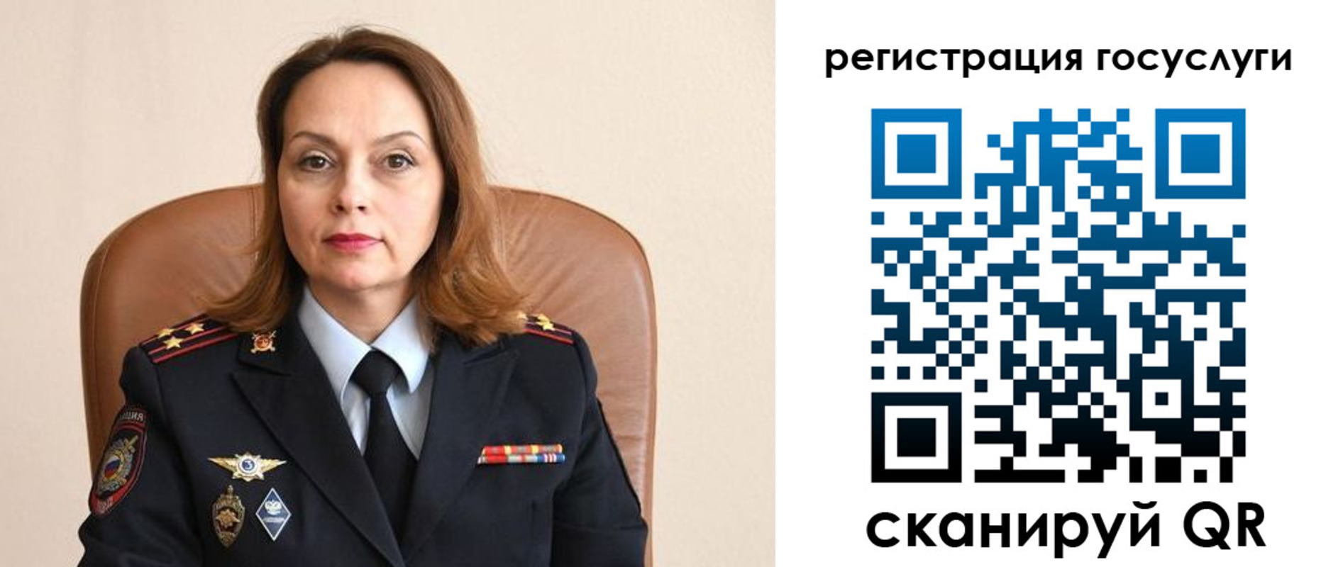 прописка в Новоузенске